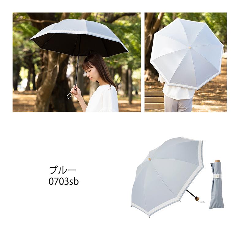 Lieben（リーベン） 日傘 折りたたみ 晴雨兼用 レディース リボン付き