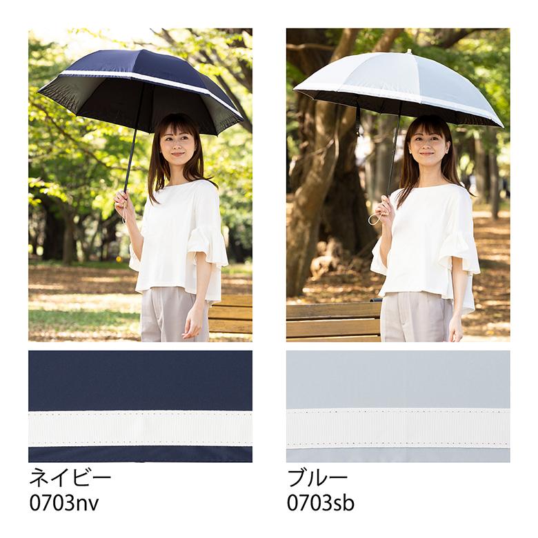 Lieben（リーベン） 日傘 折りたたみ 晴雨兼用 レディース リボン付き