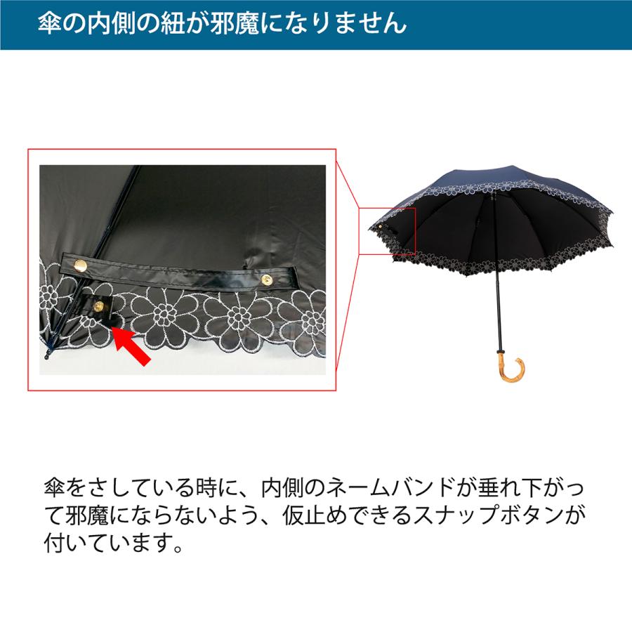 Lieben（リーベン） 日傘 折りたたみ UV遮熱遮光折傘 花柄刺繍 晴雨