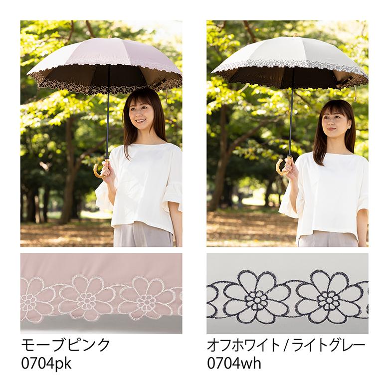 Lieben 日傘 折りたたみ UV遮熱遮光折傘 花柄刺繍 (晴雨兼用 Lieben 日傘 折りたたみ UV遮熱遮光折傘 花柄刺繍 (晴雨兼用