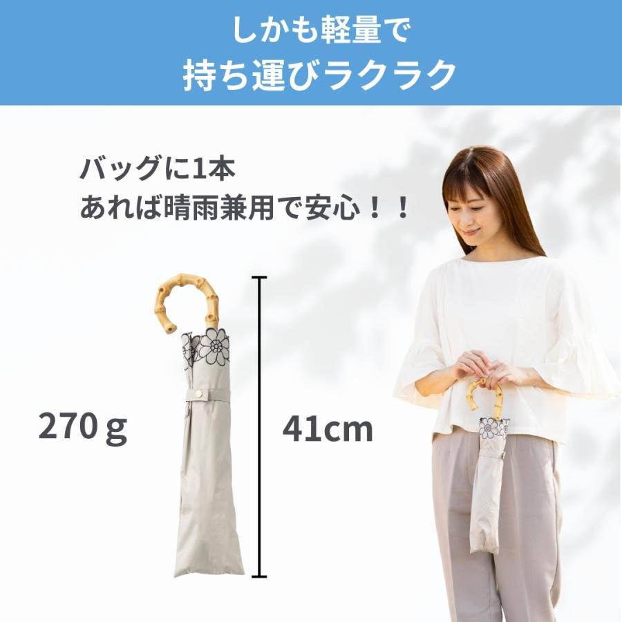 Lieben（リーベン） 日傘 折りたたみ UV遮熱遮光折傘 花柄刺繍 晴雨