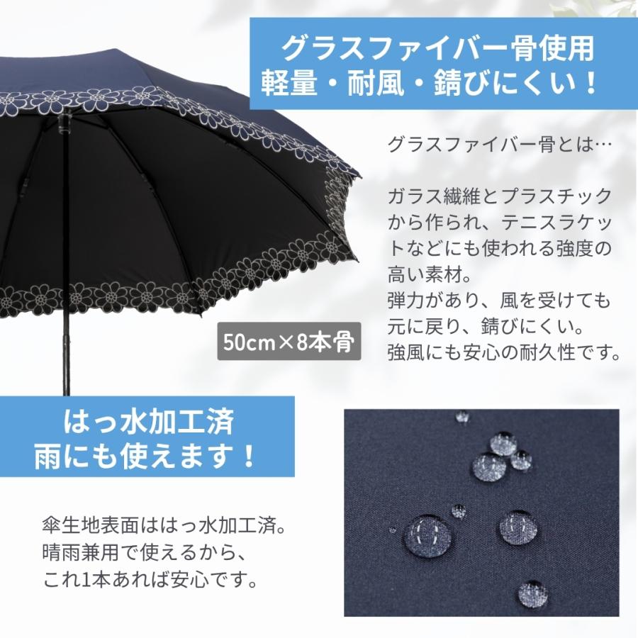 Lieben（リーベン） 日傘 折りたたみ UV遮熱遮光折傘 花柄刺繍 晴雨