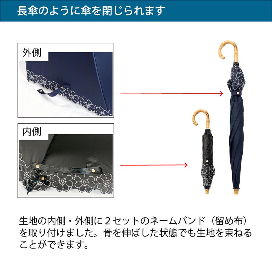 Lieben（リーベン） 日傘 折りたたみ UV遮熱遮光折傘 花柄刺繍 晴雨