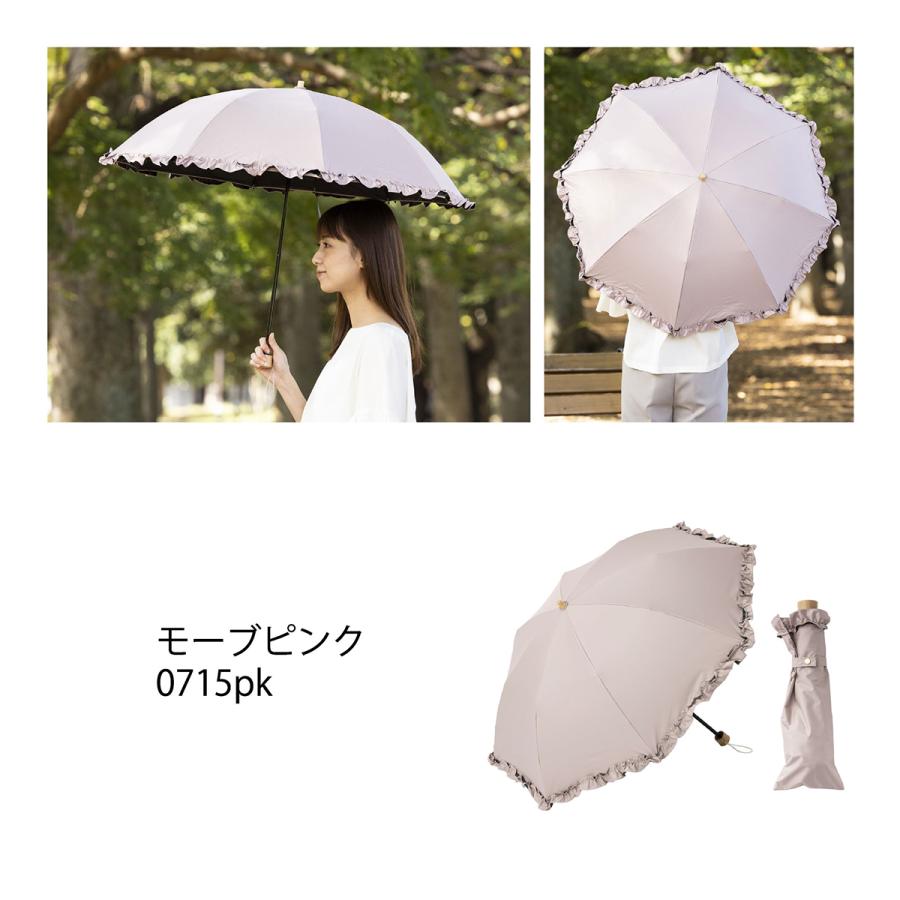 Lieben（リーベン） 日傘 折りたたみ UV遮熱遮光折傘 フリル （晴雨