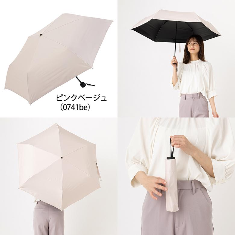 Lieben（リーベン） 日傘 折りたたみ UV遮熱遮光ミニ傘（晴雨兼用