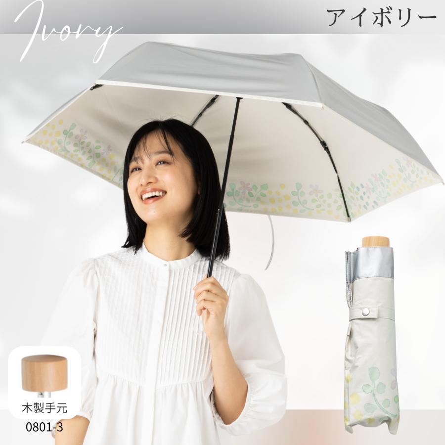 日傘 折りたたみ 晴雨兼用 シルバー/水彩風花柄 UVカット率100% 遮光率100% 遮熱 レディース 50cm ひんやり傘 リーベン 0801 | Lieben | 15