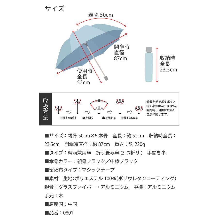 日傘 折りたたみ 晴雨兼用 シルバー/水彩風花柄 UVカット率100% 遮光率100% 遮熱 レディース 50cm ひんやり傘 リーベン 0801 | Lieben | 16