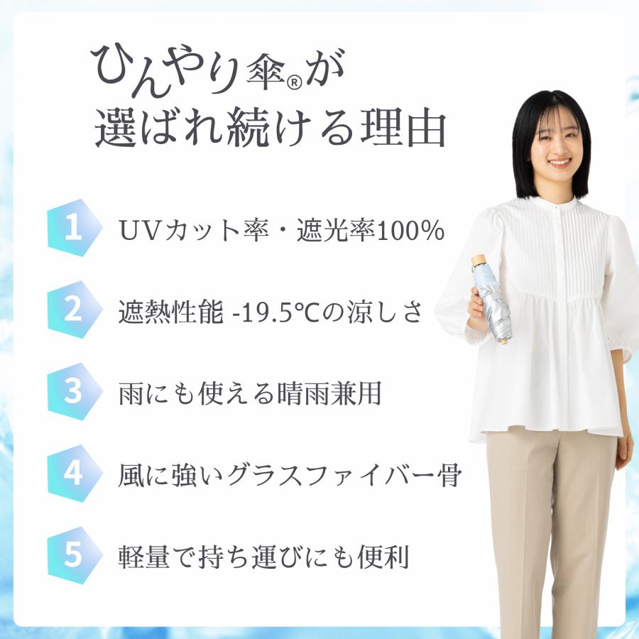 日傘 折りたたみ 晴雨兼用 シルバー/水彩風花柄 UVカット率100% 遮光率100% 遮熱 レディース 50cm ひんやり傘 リーベン 0801 | Lieben | 05