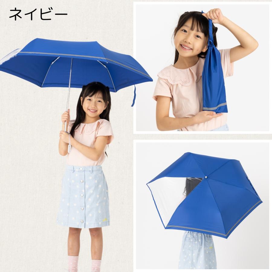 Lieben（リーベン） 傘 子供 キッズ 折りたたみ 55cm 卒園記念品 透明