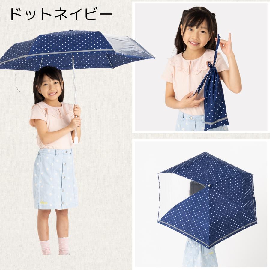 Lieben（リーベン） 傘 子供 キッズ 折りたたみ 55cm 卒園記念品 透明