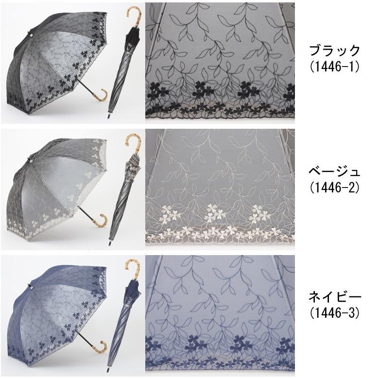 Lieben 日傘 ショート長傘 レース 遮光 UVカット 竹手元 50cm×8 Lieben 日傘 ショート長傘 レース 遮光 UVカット 竹手元 50cm×8