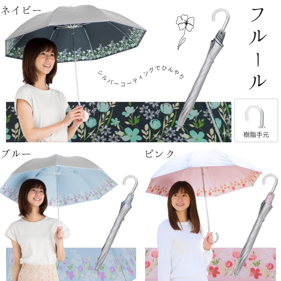 日傘(長傘) moz（モズ） 晴雨兼用 日傘 長傘 バイカラー ワンポイント 完全遮光