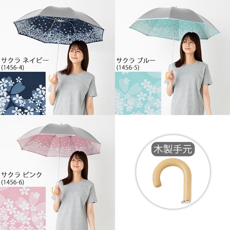 日傘 コンパクト長傘 遮熱 UVカット シルバー 晴雨兼用 50cm×8本骨 レディース 軽量 ひんやり傘 LIEBEN-1477｜lieben2000｜09