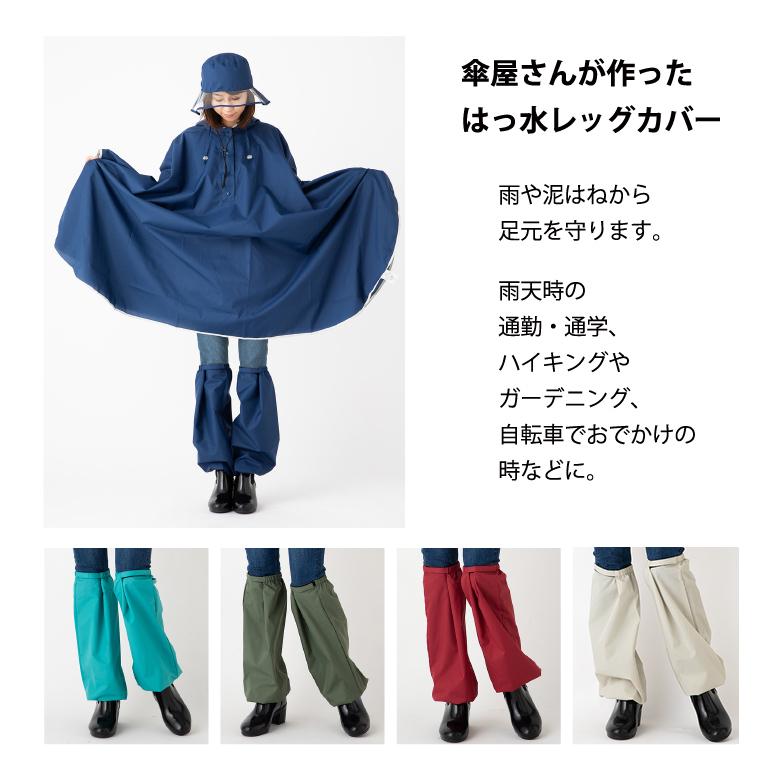 Lucaページ】トイ・ストーリー mサイズ＋帽子＋レッグカバー Lucaページ】トイ・ストーリー mサイズ＋帽子＋レッグカバー Luca様