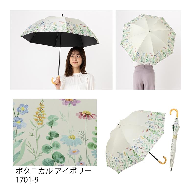 Lieben 日傘 ショート傘 50cm×8本骨 UV遮熱遮光コンパクト長傘 Lieben 日傘 ショート傘 50cm×8本骨 UV遮熱遮光コンパクト長傘