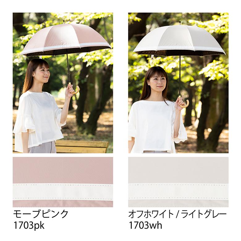 Lieben（リーベン） 日傘 コンパクト長傘 晴雨兼用 レディース リボン
