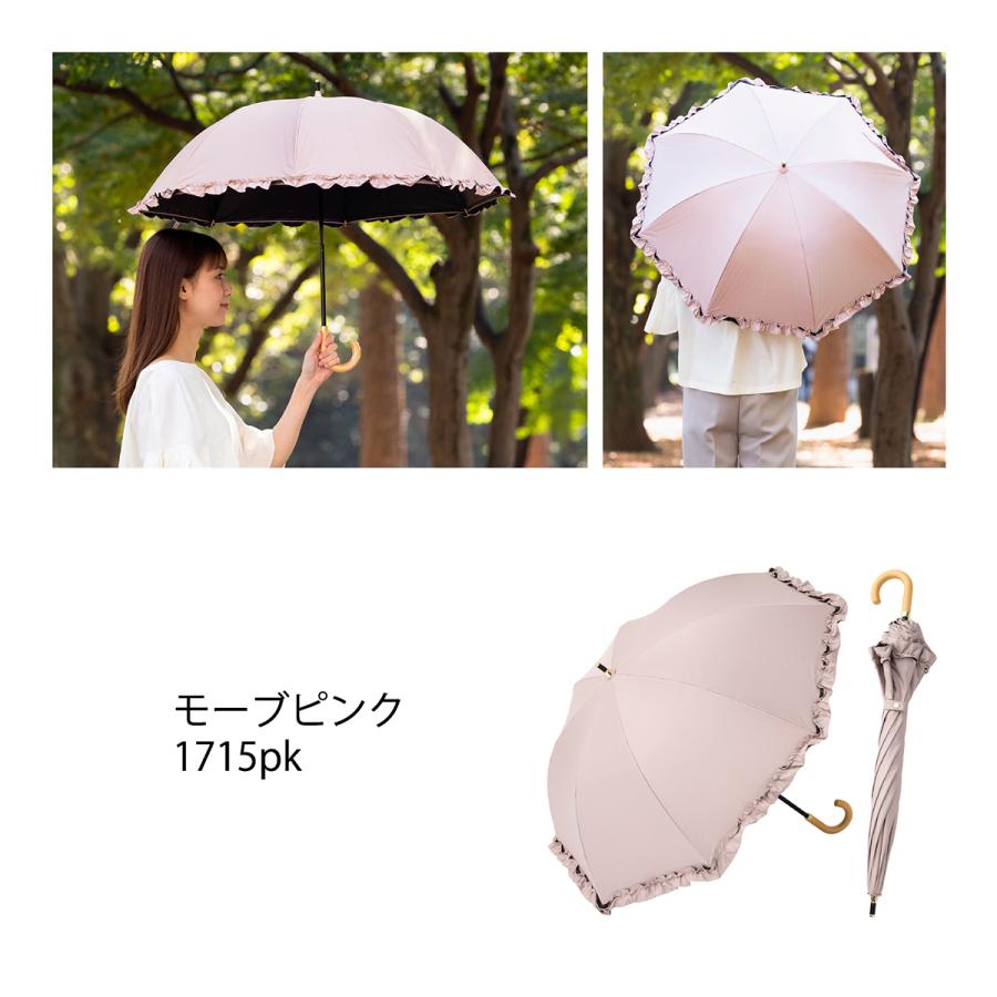 Lieben（リーベン） 日傘 ショート傘 フリル 晴雨兼用 遮熱 遮光100