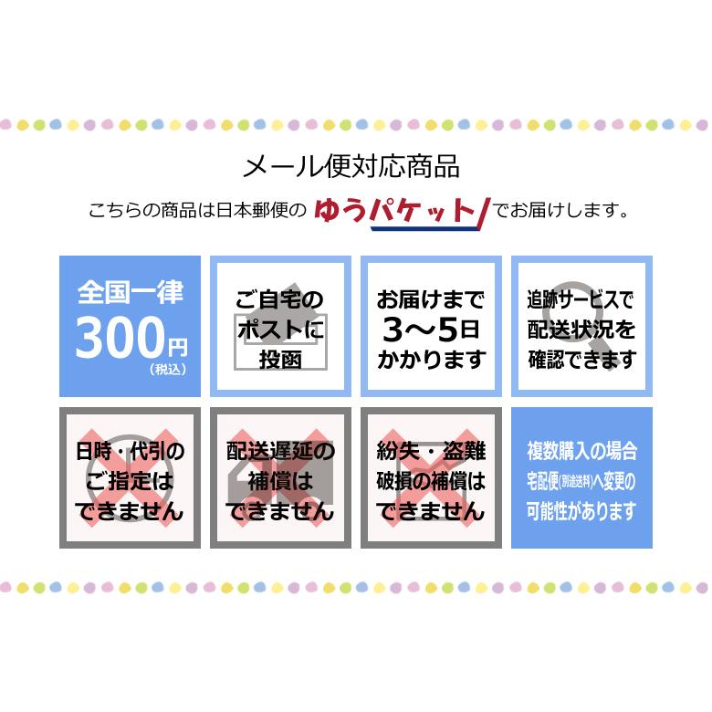 めるたん様注文ページ ご注文の流れ – 株式会社ライトオン