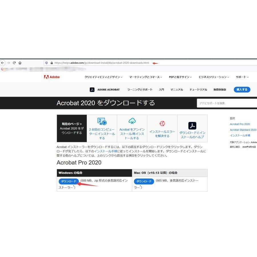 Adobe Acrobat Pro 2020 2MAC 日本語 12か月版 ライセンスダウンロード版MAC OS対応 最新PDF製品版 アドビダウンロード Acrobat2020｜liebestore｜04
