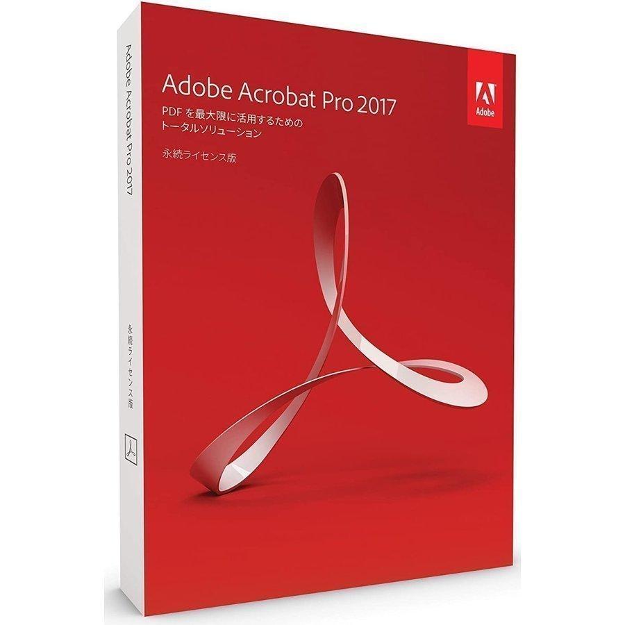 Adobe Acrobat Pro 2017永続ライセンス日本語版/アドビ・アクロバットMAC OS対応ダウンロード版アドビ