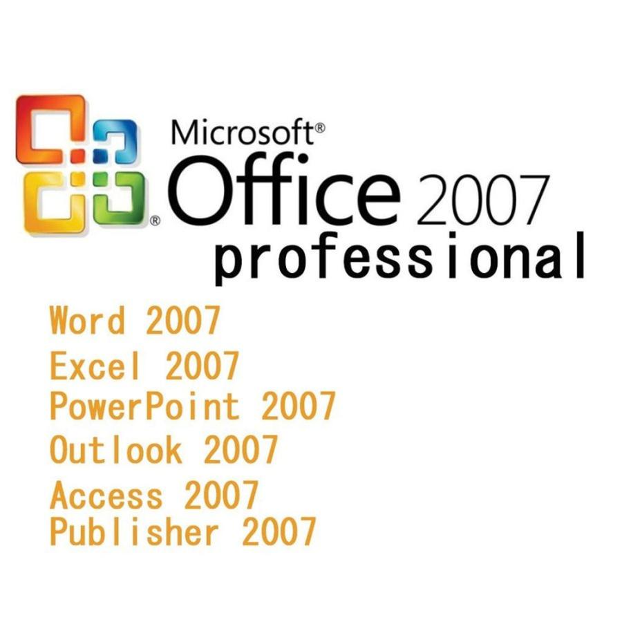 Microsoft Office 2007 Professional 1PC マイクロソフト オフィス2007 プロダクトキー ライセンス 再インストール可能 日本語版 ダウンロード版 認証保証