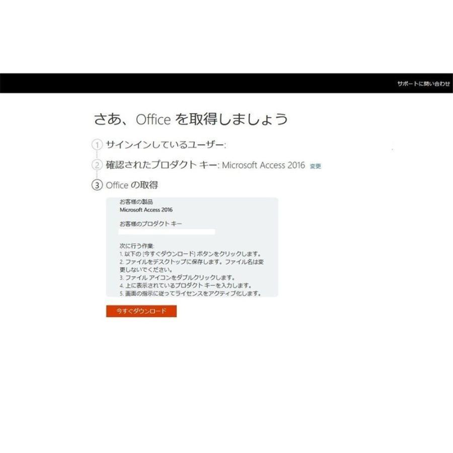 Microsoft Office 2016 Access 32bit マイクロソフト オフィス アクセス 2016 再インストール可能 日本語版 ダウンロード版 認証保証｜liebestore｜03