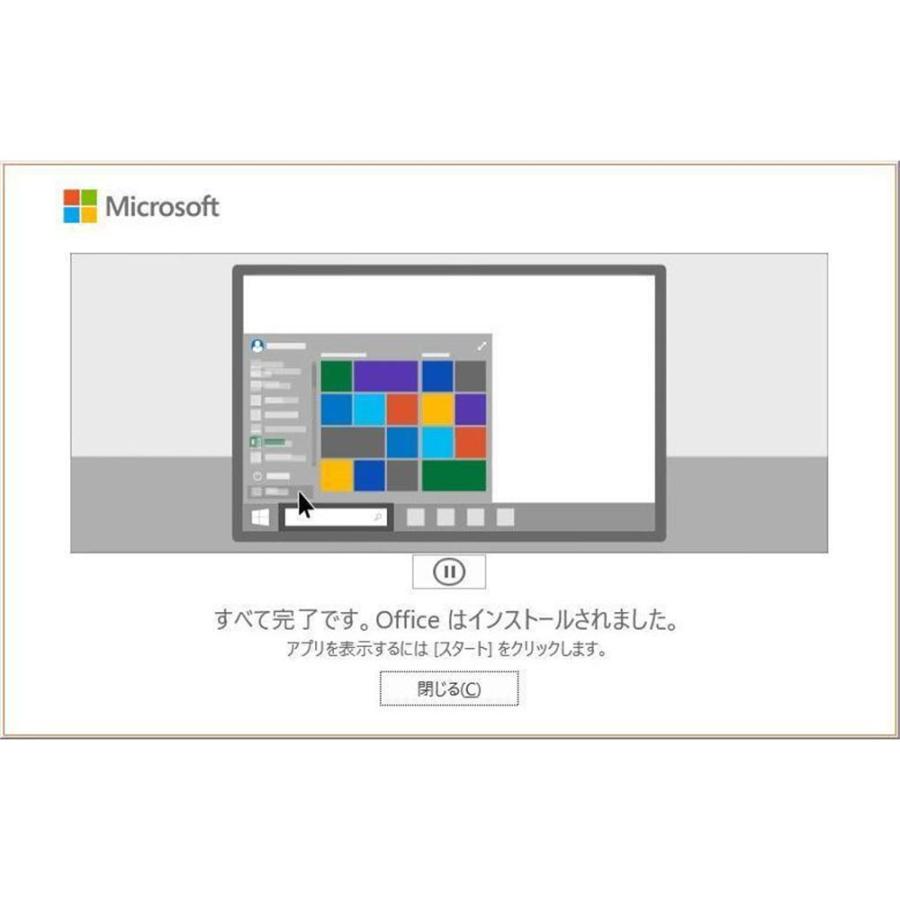 Microsoft Office 2021 Professional Plus 32/64bit 1PC 2PC 3PC 5PCマイクロソフト 再インストール ダウンロード版 正規版 永久 Word Excel 2021｜liebestore｜03