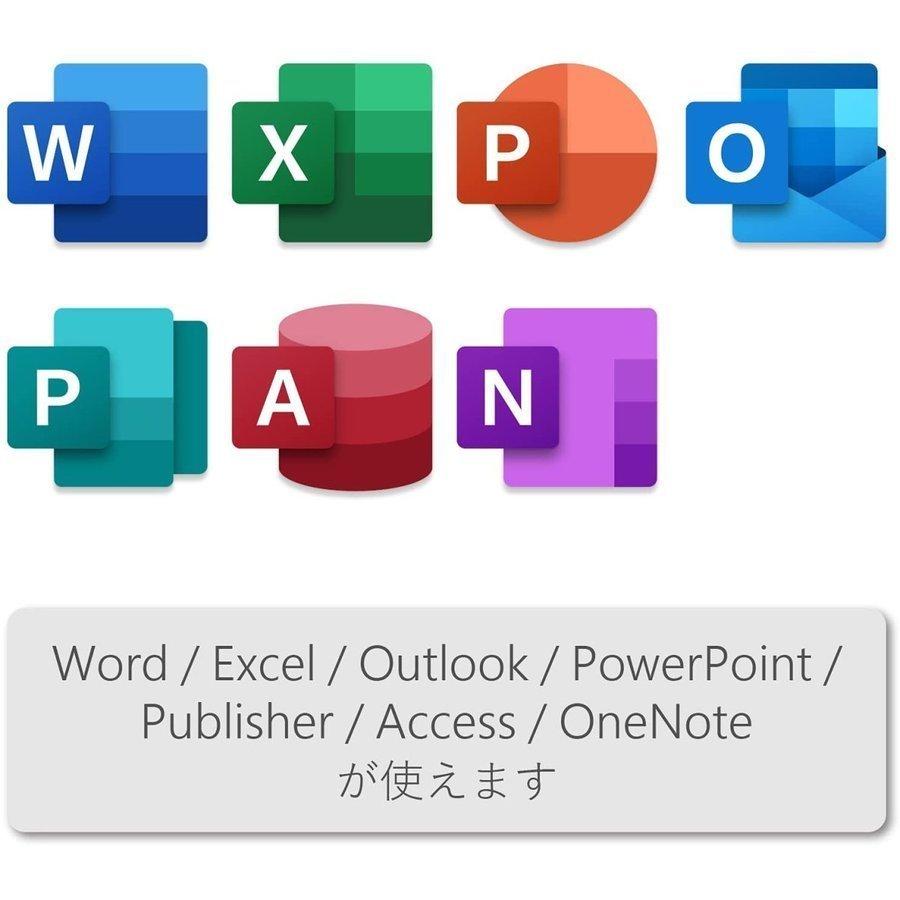 Microsoft Office 2021 Professional Plus 64bit 32bit 1PC マイクロソフト Windows 11/10対応 ダウンロード版 正規版 正式版 永久 Word Excel 2021｜liebestore｜02