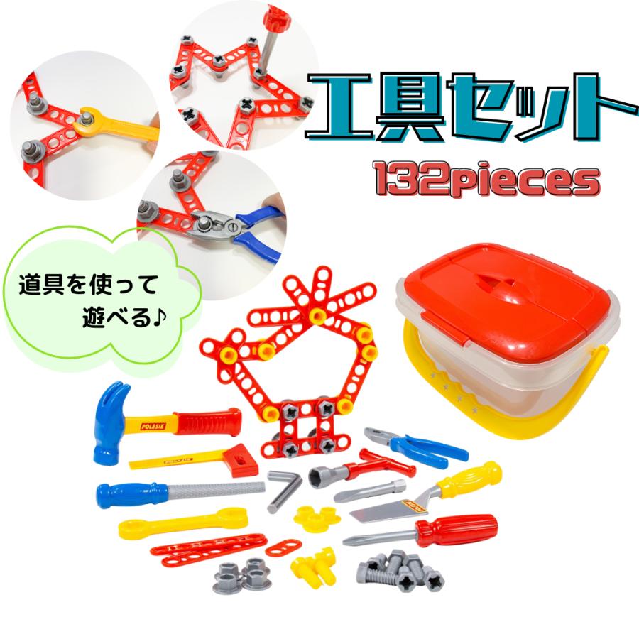 ポリシエ ヨーロッパ玩具 海外 おもちゃ 知育玩具 工具セット 大工
