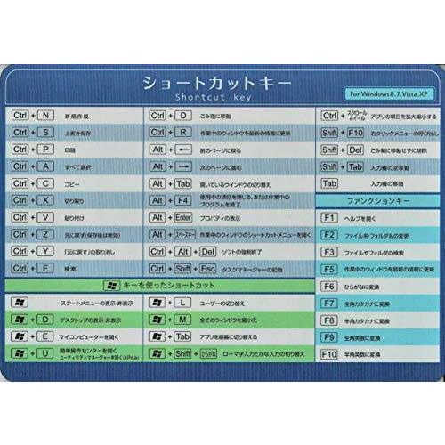 送料無料 メール便 Windows用 ショートカットキー表 マウスパット 2710 Lielaオンラインストア Yahoo 店 通販 Yahoo ショッピング