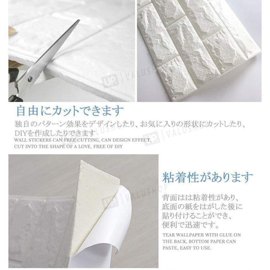正規通販 シート シール Diyクッション エコ素材 カビ防止 汚い防止 防水 立体レンガ模様壁紙 3d 立体 発泡スチロール ブリック 壁材 貼るだけ レンガ 壁用 壁紙 お届け方法によって納期が違う 了解です Michiganestateplanning Com