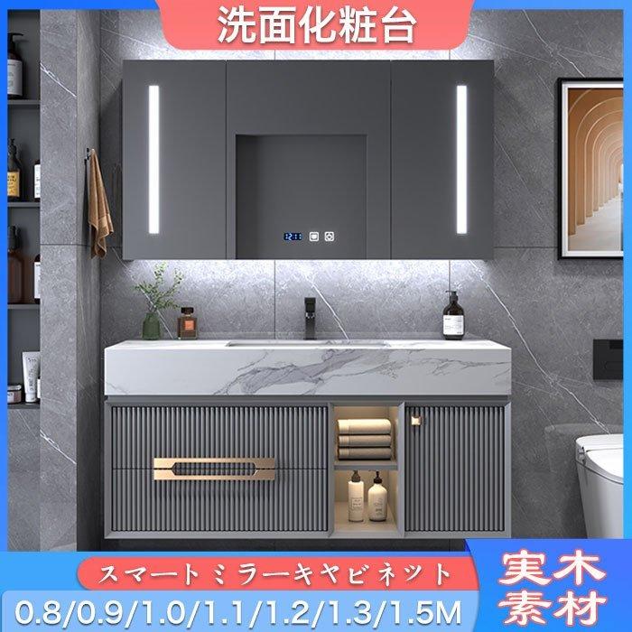 3000円offクーポン 洗面化粧台 住宅設備 ミラーキャビネット おしゃれ ミラーキャビネット 鏡 収納 Led照明 引き出し 浴室 浴槽 洗面所 洗面化粧台 曇り止め 化粧鏡 Lien18 浴室 Pa0 日本在庫 即発送