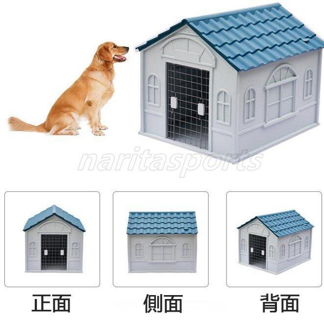 今季一番 ペットハウス 耐久 丈夫 実用 人気推薦 実用 水洗い可能 耐久性 雨よけ 中型犬 大型犬 三角屋根 プラスチック製 腐食しない ペットハウス ドッグハウス 屋外 犬小屋 ベッド マット カバー Cvbrn Org