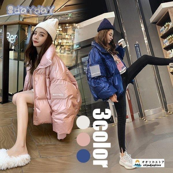 ブランドおしゃれ ダウンコート レディース 中綿ジャケット ダウンジャケット レディース 中綿ダウンジャケット 親子コーデ きれいめ 厚手 暖かい ショート ピンク 3色 限定価格セール n Go Th