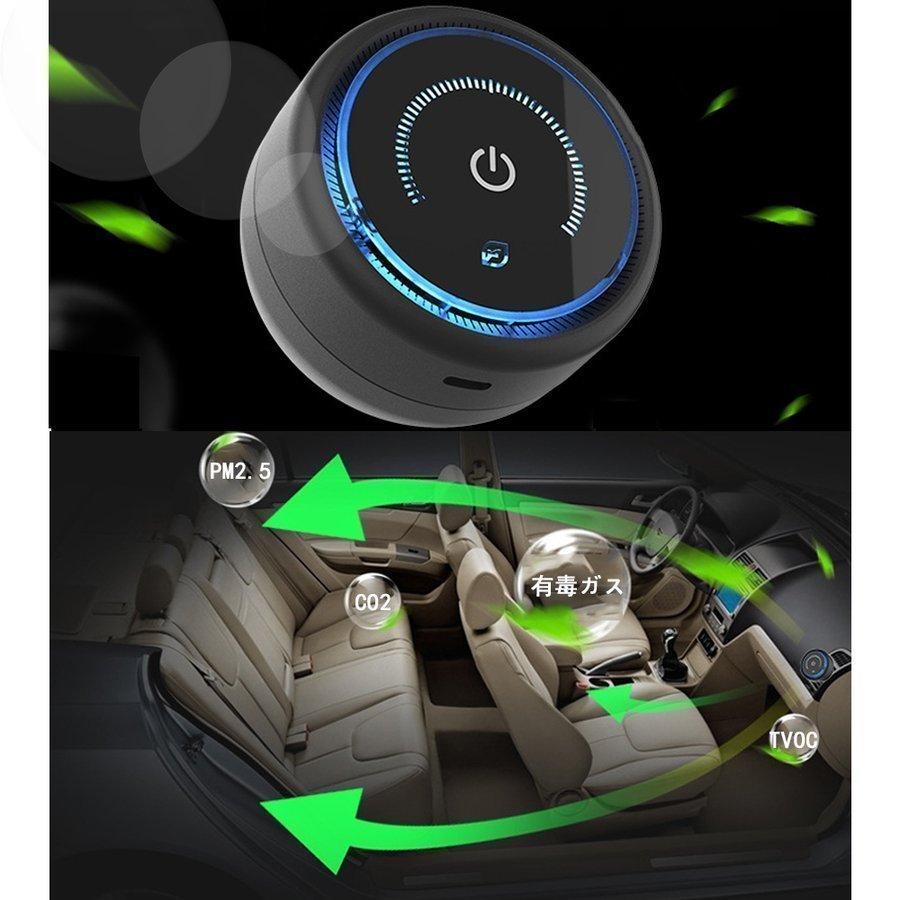 おすすめ 車載空気清浄機 車用 空気清浄器 小型 Pm2 5をリアルタイムで