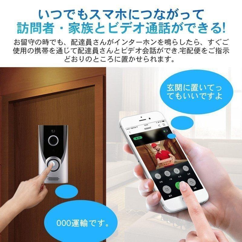 只今在庫あり モニター付き ビデオドアホン 玄関 防犯カメラ 玄関 インターフォン 玄関モニター インターホン 防災 防犯 セーフティ インターホン ワイヤレス 電池 録画 ドアホン スマホ遠隔通知 赤外線 双方向 メーカー正規品