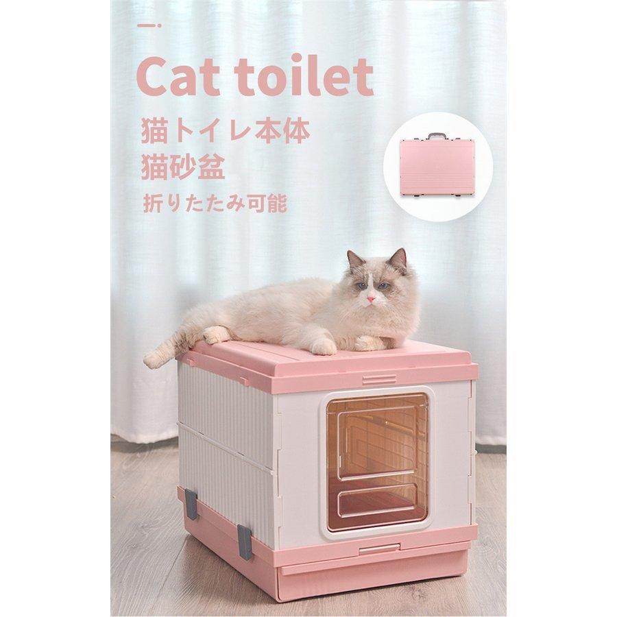 クリアランス直販 猫トイレ本体 猫砂盆 キュート復古タイプ 3秒で節約できる トランクデザイン 2倍の空 可愛い 収納が簡単な折りたたみ式 取り外し可能 旅行 引っ越しには便利 割引本物 Ssl Daikyogo Or Jp