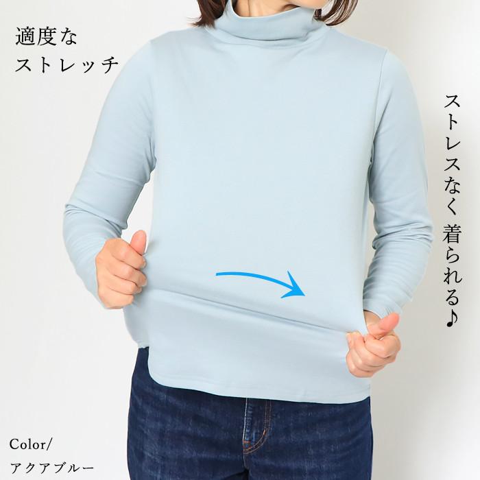 日本製 綿100％ ダブルガーゼ ハイネック 長袖 レディース カットソー インナー 薄手 秋冬 タートルネック ボトルネック 肌に優しい 敏感肌対応 チクチクしない |  | 12