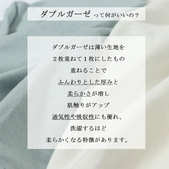 日本製 綿100％ ダブルガーゼ ハイネック 長袖 レディース カットソー インナー 薄手 秋冬 タートルネック ボトルネック 肌に優しい 敏感肌対応 チクチクしない |  | 16