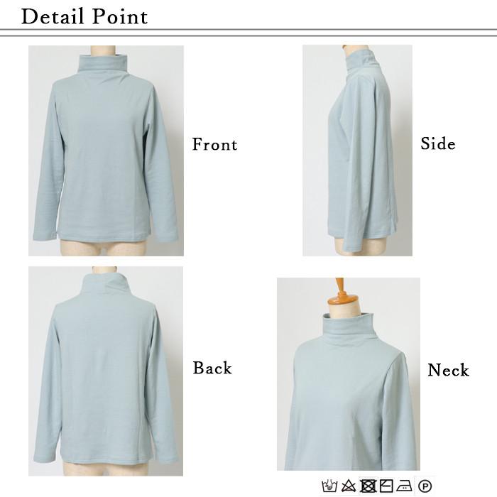 日本製 綿100％ ダブルガーゼ ハイネック 長袖 レディース カットソー インナー 薄手 秋冬 タートルネック ボトルネック 肌に優しい 敏感肌対応 チクチクしない |  | 18