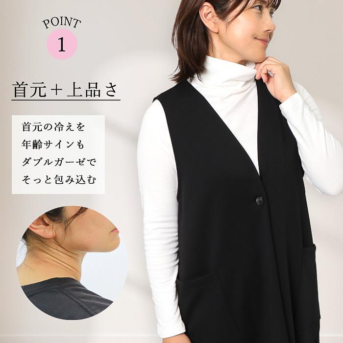 日本製 綿100％ ダブルガーゼ ハイネック 長袖 レディース カットソー インナー 薄手 秋冬 タートルネック ボトルネック 肌に優しい 敏感肌対応 チクチクしない |  | 05