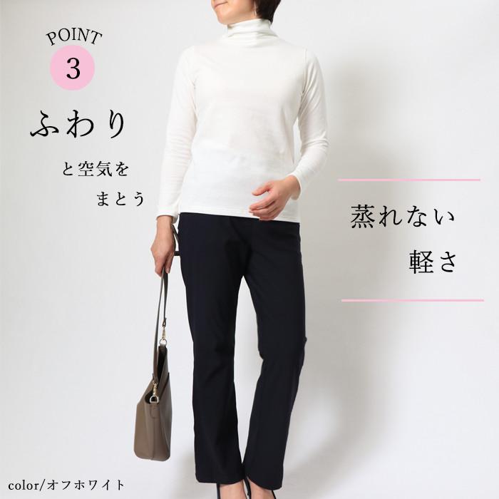 日本製 綿100％ ダブルガーゼ ハイネック 長袖 レディース カットソー インナー 薄手 秋冬 タートルネック ボトルネック 肌に優しい 敏感肌対応 チクチクしない |  | 07