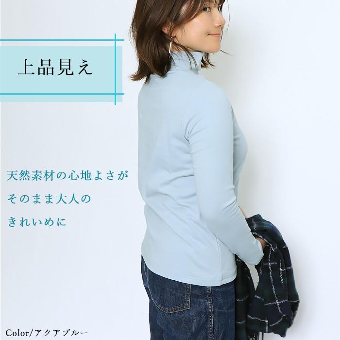 日本製 綿100％ ダブルガーゼ ハイネック 長袖 レディース カットソー インナー 薄手 秋冬 タートルネック ボトルネック 肌に優しい 敏感肌対応 チクチクしない |  | 08