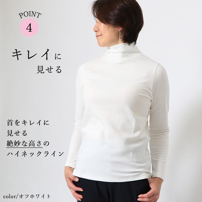 日本製 綿100％ ダブルガーゼ ハイネック 長袖 レディース カットソー インナー 薄手 秋冬 タートルネック ボトルネック 肌に優しい 敏感肌対応 チクチクしない |  | 09