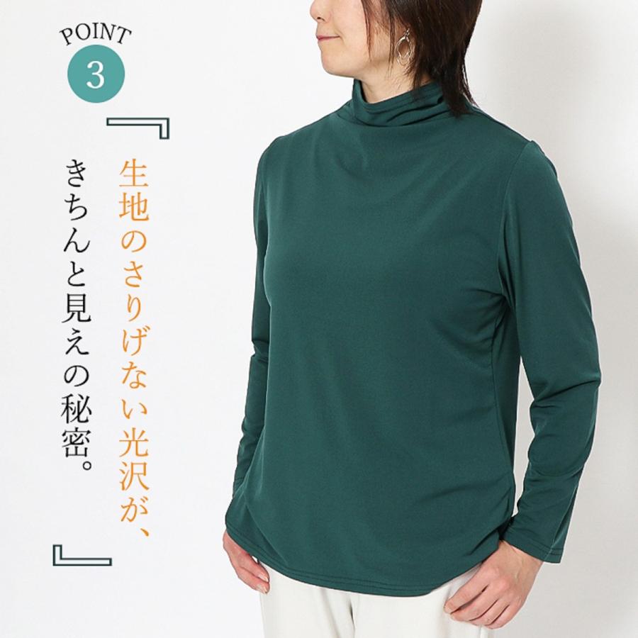キレイめおち感 裏起毛ハイネック レディース 長袖 秋冬用 キレイめおち感 裏起毛ハイネック レディース 長袖 秋冬用