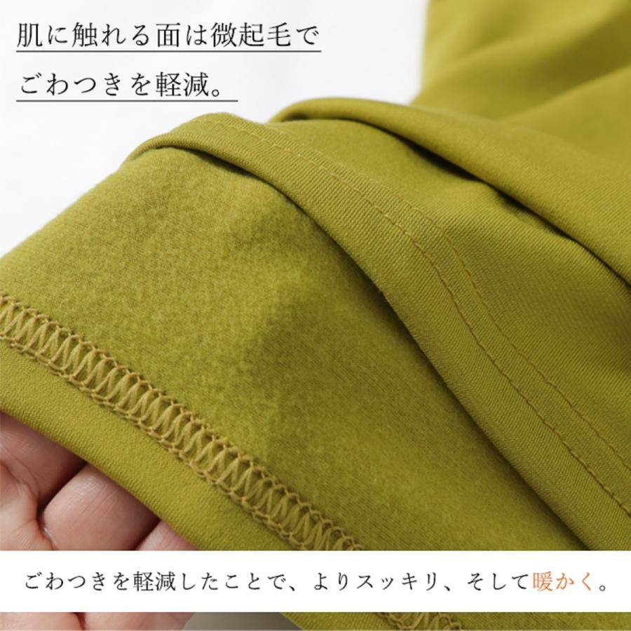 キレイめおち感 裏起毛ハイネック レディース 長袖 秋冬用 キレイめおち感 裏起毛ハイネック レディース 長袖 秋冬用