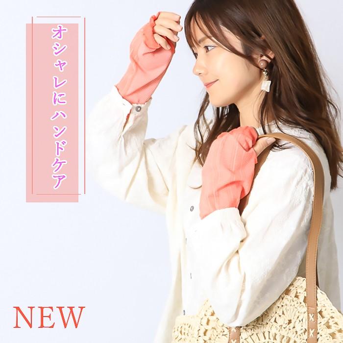 美せるハンドカバー  レディース 春夏用 アームカバー キシリトール配合 コーデ ゴルフ スポーツ 紫外線対策 おすすめ黒 ブラック |  | 13