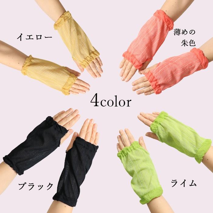 美せるハンドカバー  レディース 春夏用 アームカバー キシリトール配合 コーデ ゴルフ スポーツ 紫外線対策 おすすめ黒 ブラック |  | 15