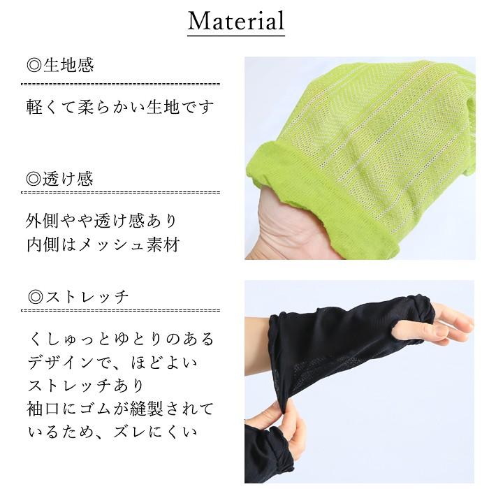 美せるハンドカバー  レディース 春夏用 アームカバー キシリトール配合 コーデ ゴルフ スポーツ 紫外線対策 おすすめ黒 ブラック |  | 17