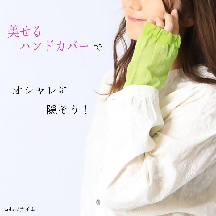 美せるハンドカバー  レディース 春夏用 アームカバー キシリトール配合 コーデ ゴルフ スポーツ 紫外線対策 おすすめ黒 ブラック |  | 03